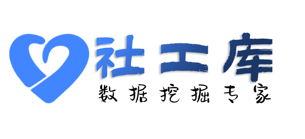 小孩哥社工库邮政大酒店开房记录